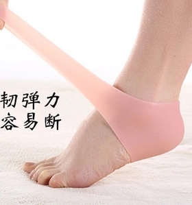 硅胶足跟痛保护套