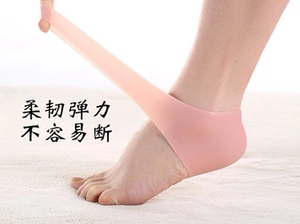 硅胶后跟保护套护脚套足跟痛男女防裂袜脚后跟干裂套足跟防裂袜套