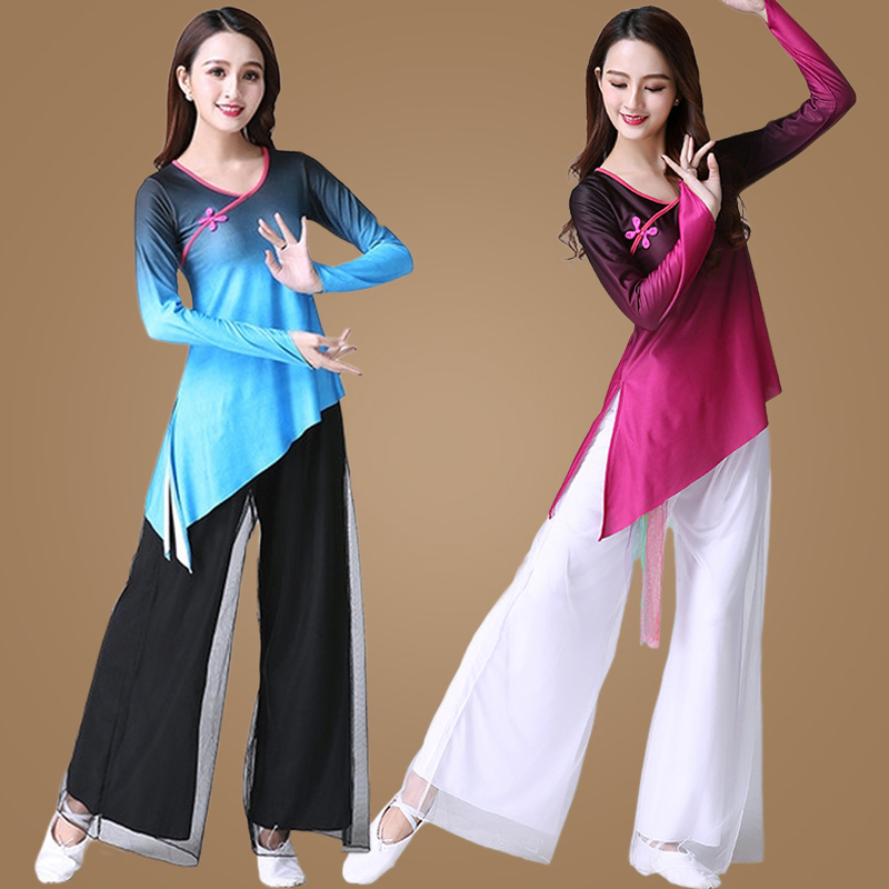 现代舞蹈练功服广场舞服装套装女长袖古典演出服秋季新款跳舞衣裤