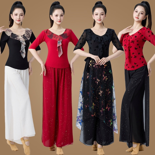 雪纺阔脚裤 套装 女 新款 烫钻闪亮跳舞上衣古典舞蹈演出服广场舞服装