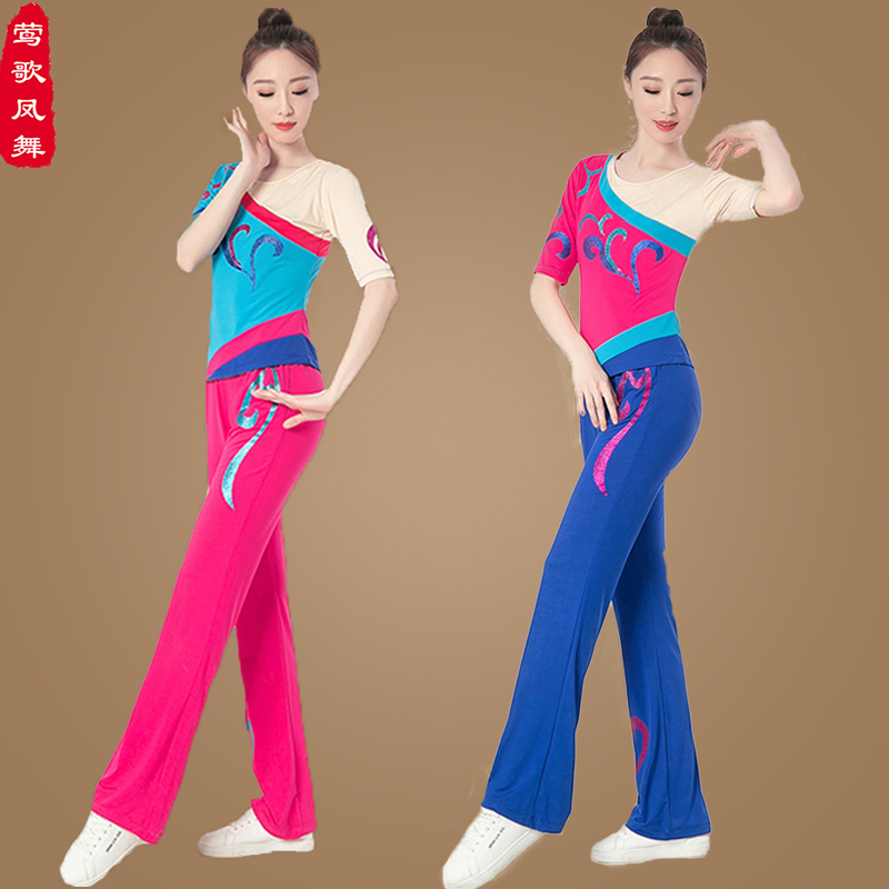 好看演出服秧歌服民族跳舞广场舞