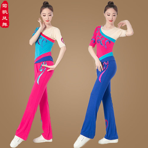 好看演出服秧歌服民族跳舞广场舞