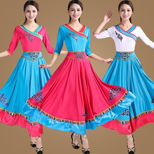 新款 套装 女春夏季 蒙古舞新疆民族风舞蹈演出服大摆长裙广场舞服装