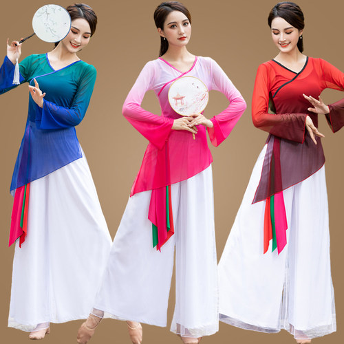 飘逸渐变舞蹈服广场舞古典演出服