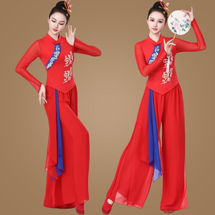 民族风古典舞演出服 秧歌扇子