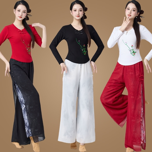 秧歌服女跳舞上衣长袖 套装 盘扣 新款 绣花古典舞蹈演出服广场舞服装