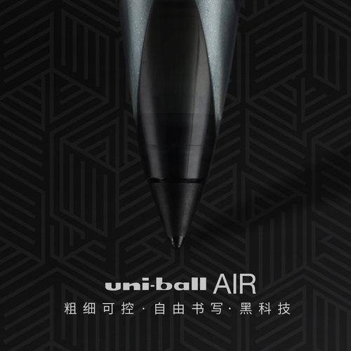 三菱黑科技自由控墨系统