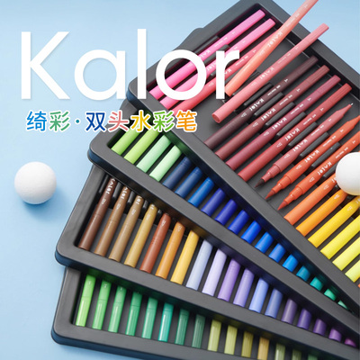 双头设计涂色勾线一笔完成可水洗