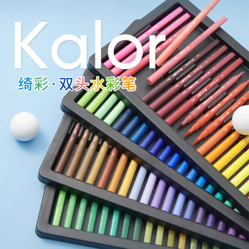 双头设计涂色勾线一笔完成可水洗