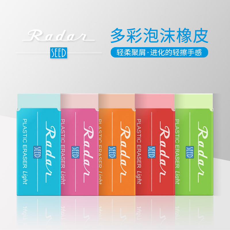 学生考试绘画美术高光轻擦聚屑