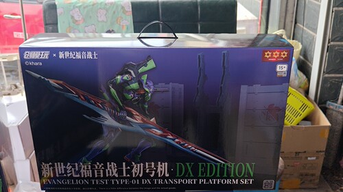 创模玩EVA初号机豪华版拼装