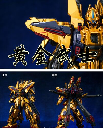 全场包邮 现货秒发  黄金武士 百式改 全武装合金骨架拼装模型