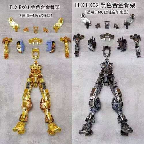 强袭自由MGEX铁骨金属骨架