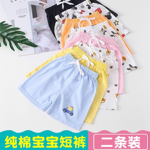儿童夏季短裤童装韩版全棉男女童短裤中小童可开裆休闲裤纯棉短裤