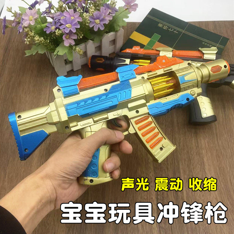 儿童电动玩具枪带声光音乐宝宝小图片