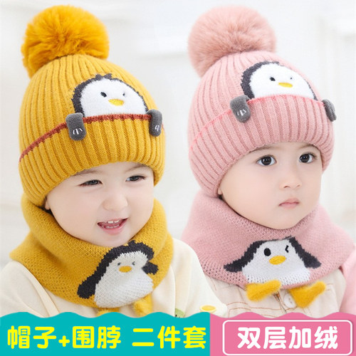 儿童帽子加绒宝宝加厚毛线帽