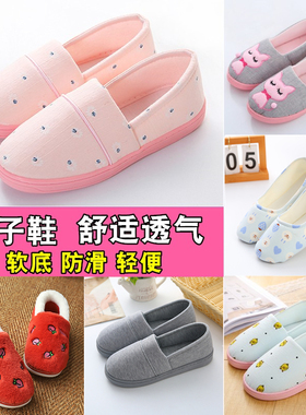 月子鞋孕妇鞋孕产妇后拖鞋包跟防滑春秋款软底室内家居拖鞋透气