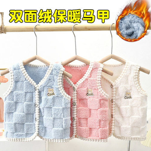 儿童加绒马甲男女童洋气背心