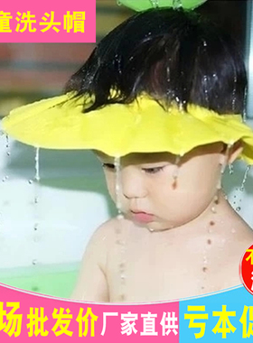 宝宝洗头帽儿童洗发帽防水护耳神器小孩洗澡帽婴儿童浴帽子可调节