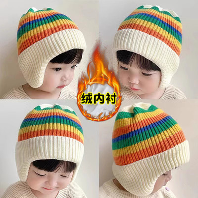 秋冬季新款彩虹帽子儿童护耳包头