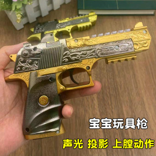 儿童电动声光卡通投影玩具枪男孩柯特尔左轮手枪宝宝沙漠之鹰玩具