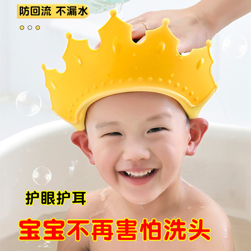 宝宝洗头帽防水护耳硅胶洗头神器