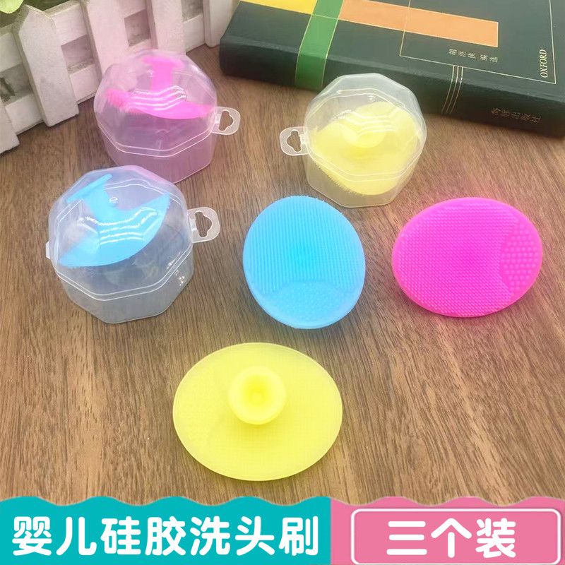新生婴儿硅胶洗头刷宝宝沐浴