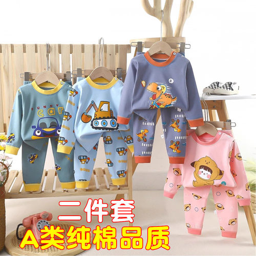 纯棉儿童内衣套装男童秋衣秋裤宝宝衣服保暖女童家居服秋装童装