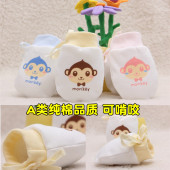 纯棉婴儿手套防抓脸神器春夏款 12个月新生儿护手套 手套可啃咬0