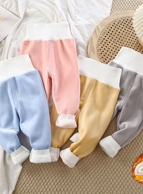 儿童保暖裤宝宝加绒秋裤秋冬女童男童加厚高腰护肚裤婴儿打底睡裤