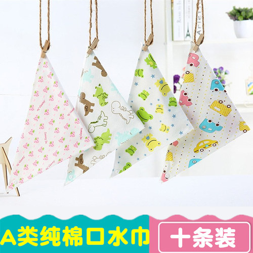 宝宝口水巾婴儿纯棉三角巾新生儿童防吐奶水围嘴超柔围兜围脖四季