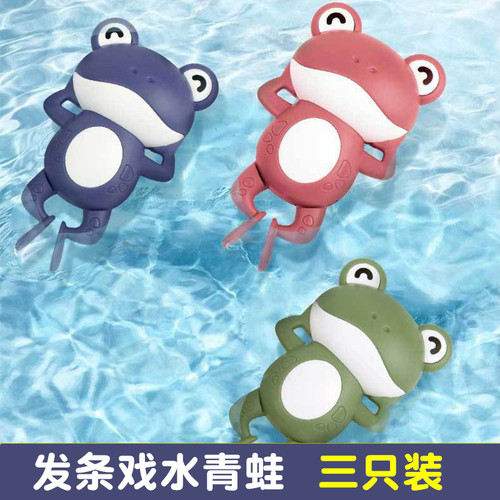 抖音同款宝宝洗澡玩具儿童戏水