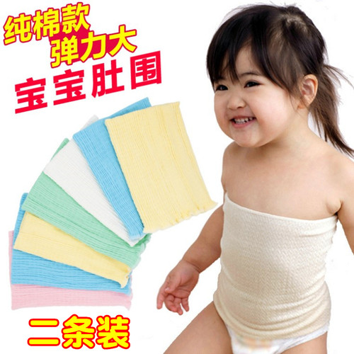宝宝纯棉肚围新生儿护肚脐春秋四季通用儿童保暖小孩睡觉防凉薄款