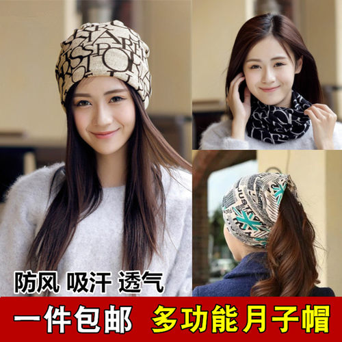 坐月子帽子产后春秋季纯棉防风保暖双层产妇帽秋款10月9孕妇头巾
