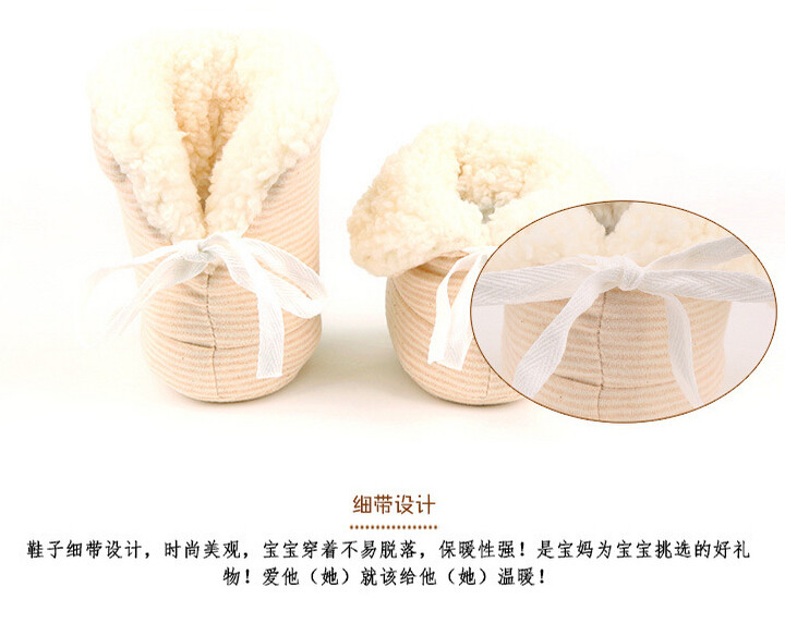 Chaussures hiver enfant en coton - Ref 1043590 Image 4