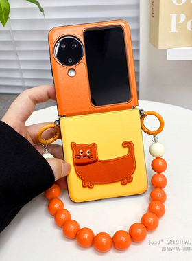 小众ins清新奶黄色皮质卡通刺绣猫咪适用oppofindn3flip手机壳斜挎挂绳OPPO新款折叠屏FindN2Flip保护套女款