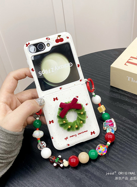 护轴全包适用于三星zflip5手机壳zflip4保护套zflip6女款flip4圣诞白色外壳W24FLIP手链手机套