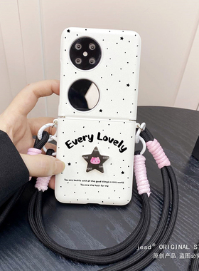 韩系ins满屏黑色泼墨立体猫咪适用华为P50Pocket手机壳女新款pockets外壳p50小折叠屏网红超火pocket2保护套