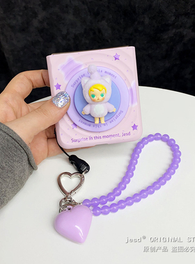 紫色茉莉猫咪适用三星zflip7折叠屏华为purax手机壳小米mixflip2支架pocket2磁吸波漾纹n3flip荣耀magicvflip