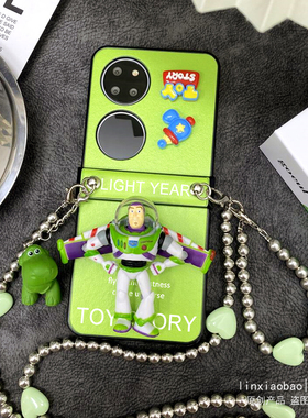 铰链全包适用于华为Pocket2手机壳P50Pocket创意保护套PocketS皮纹绿色立体飞机巴斯手链女款