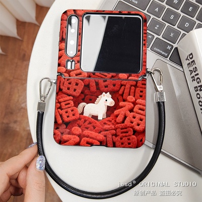 仿毛绒马上有福可爱小马适用荣耀MagicVFlip2手机壳华为Pocket2/s折叠屏novaFlip新款PuraX典藏版阔屏保护套