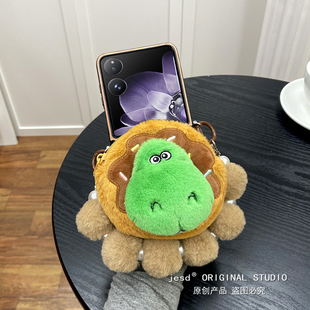 秋冬可爱卡通立体毛茸茸抱抱龙零钱包适用小米新款mixflip手机壳小折叠屏mix flip保护套挂绳高级感网红款壳