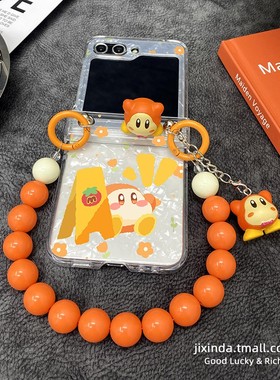 立体橙色卡比铰链全包适用于三星zflip5手机壳zflip4保护套zflip3女款W24折叠屏W23FLIP手链外壳