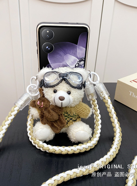 白色飞行员熊猫护轴全包适用于小米mixFlip手机壳flip保护套小米flip新款手链斜挎挂绳女款