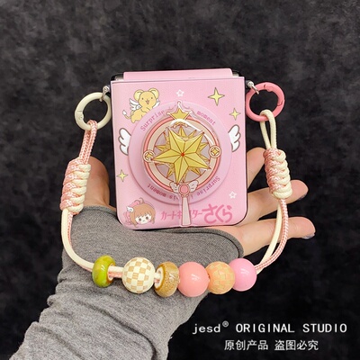 小樱变身器旋转磁吸支架适用三星zflip76手机壳novaflip折叠屏PuraX小米mixflip2保护套pocket荣耀magicvflip