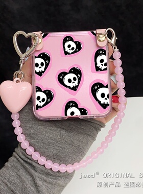 少女甜酷黑色爱心骷髅头适用三星zflip765折叠屏purax手机壳阔屏华为pocket2小米Mixflip2斜挎vflip2硬n3flip