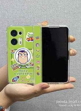 绿色巴斯适用于OPPOFindN2手机壳折叠屏findn2个性女款铰链全包中轴保护套外壳