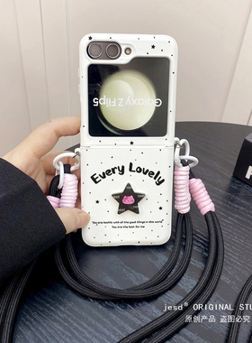 韩系ins满屏黑色泼墨立体猫咪适用三星Galaxy ZFlip5手机壳挂绳flip6小折叠屏卡通日韩国3/4代皮质保护套新款