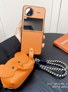 斜跨背带橙色大象零钱包适用vivo x flip手机壳腕带手提女新款小折叠屏保护壳皮纹vivo挂绳卡通可爱个性小众