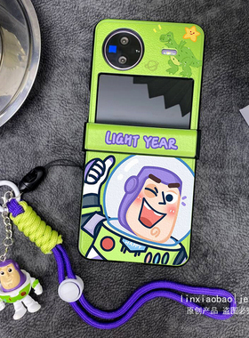 绿色太空巴斯铰链全包防摔适用于vivoxFlip手机壳xflip保护套vivo小折叠屏新款flip手链手提女款